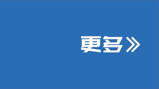 美记：火箭愿追逐恩比德、锡安这样的明星 更有可能今夏做大交易